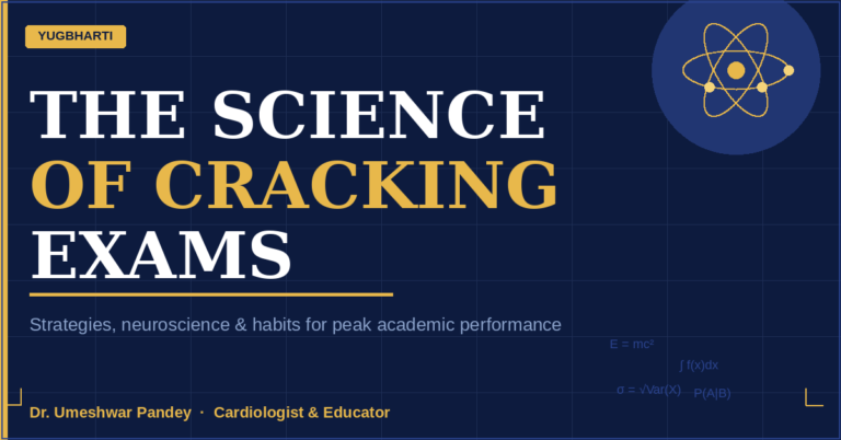 YugBharti – The Science Of Cracking Exams